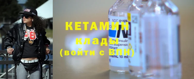 Кетамин ketamine  купить наркоту  Апатиты 